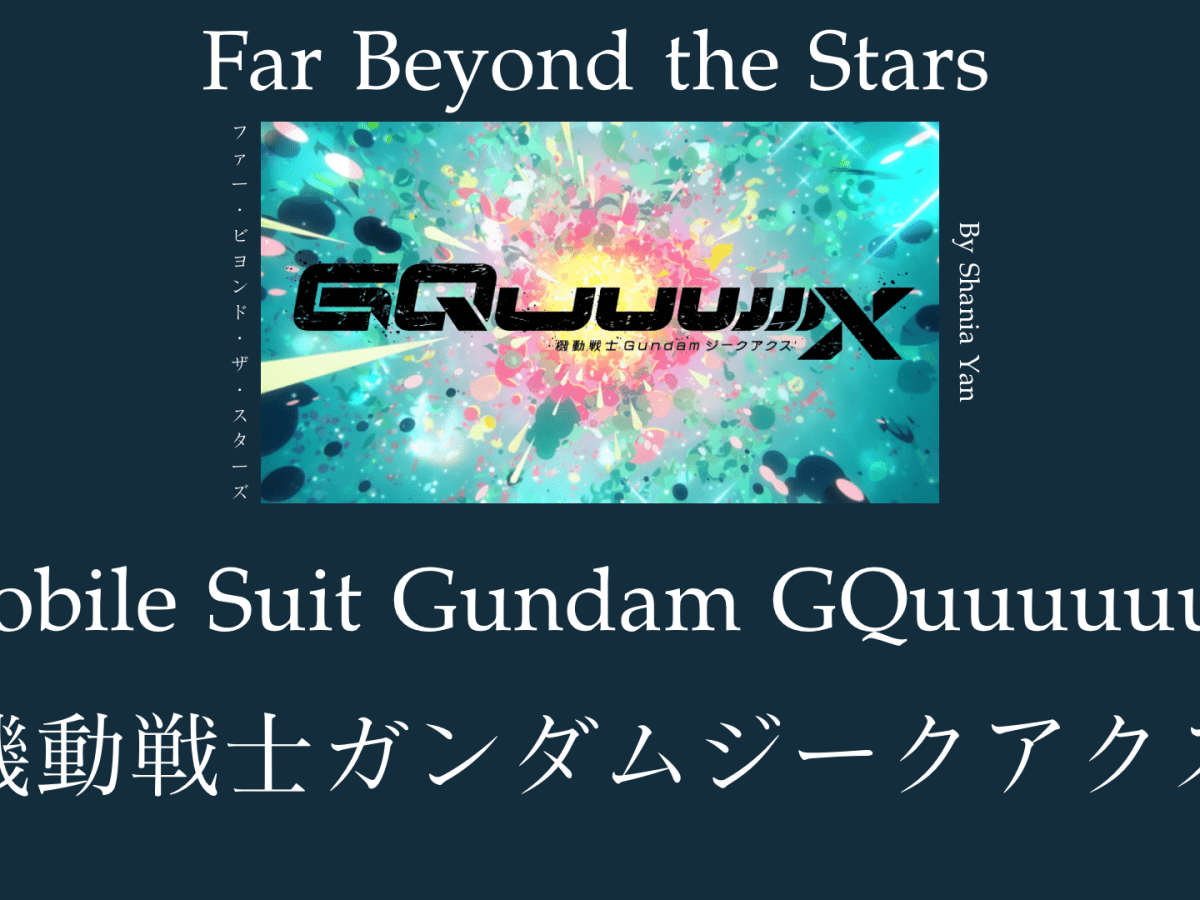 Far Beyond the Stars – Mobile Suit Gundam GQuuuuuuX [Thai & Rmaji&nbsp;Lyrics]