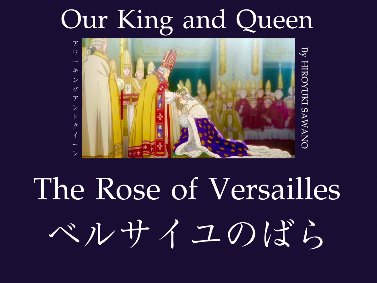 Our King and Queen – The Rose of Versailles 2025 [Thai & Rmaji&nbsp;Lyrics]